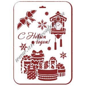 Трафарет Event Design новогодний NGP002 "Счастливого Нового года", 31х21 см Трафарет Event Design новогодний NGP002 "Счастливого Нового года", 31х21 см